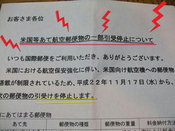 マジ? (゚┏Д┓゚ ;)