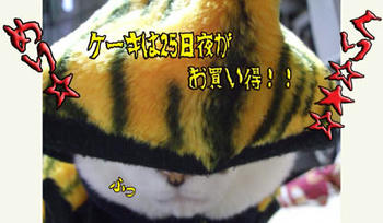 ナイスな助言をありがとよ。