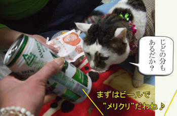 まずはコレよね~ww