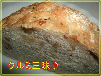 ひゃっほ～～い♪