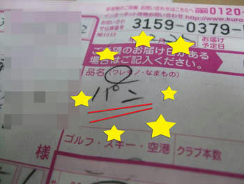 すってき～☆