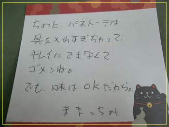 どれ？どれ？