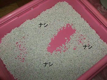 o(´д`)oｧｰｩｰだめか～～