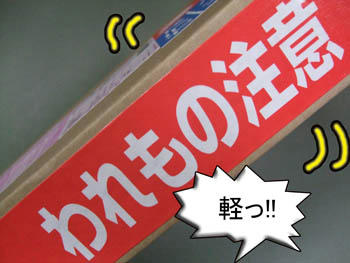 まさか中身は「テキサスの空気」？？？