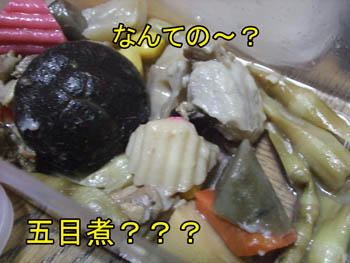 料理名も分からなくってすまん！