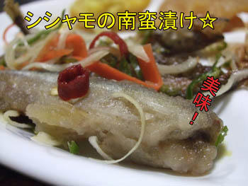 旨かった～～