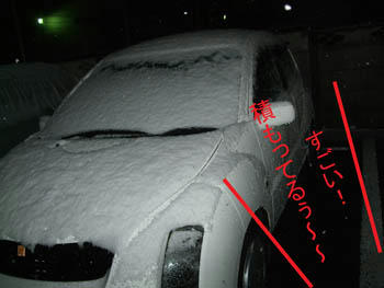 ﾉ(￣０￣;)＼ｵｰ!!ﾉｰ!!!!