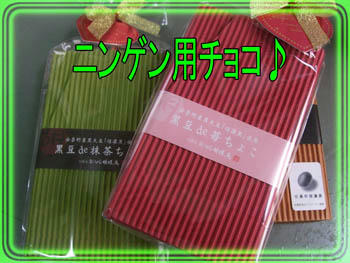 ワーイ♪ゝ(▽`*ゝ)(ノ*´▽)ノワーイ♪