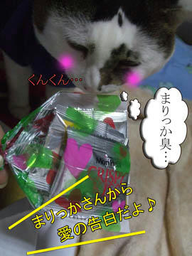 いいにほいだべ?v(`皿´)ノ~''