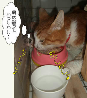 ァ '`,、'`,、'`,、'`,、(´▽`) '`,、'`,、'`,、'`,、'`,、