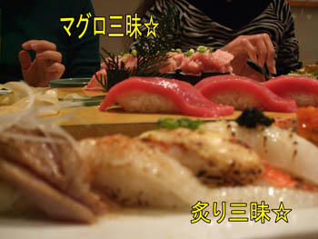 「三昧」ってスッテキ~♪