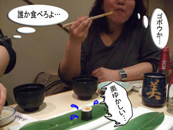 ゴボウの巻物も美味しかったよ～～ん