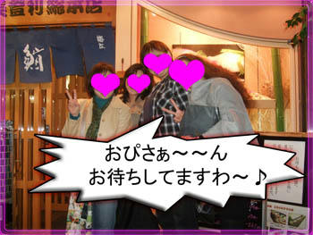 「わっしわし」だわさ～～～♪