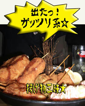 ガテンだわ～～