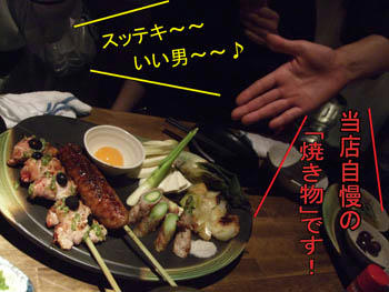 女子会ってより「オバ会」？ぶほっ