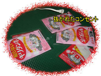 備蓄はあるよ！