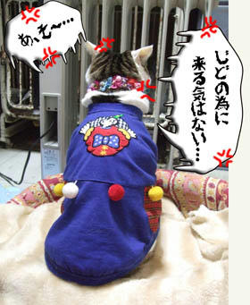 ヒーターらぶだもんな…