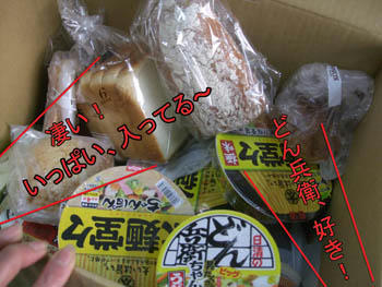 パンはないよ～～