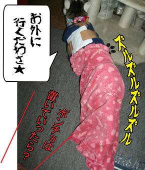 置いていけよ！