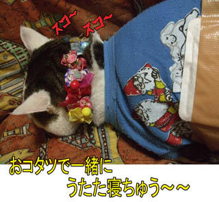 バレた…でも、止められない！