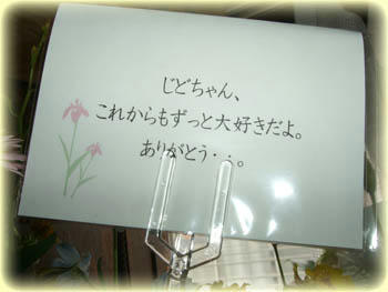 腹黒…