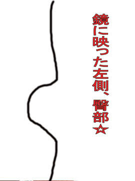 超上がってるしぃ～