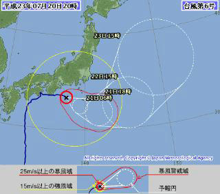 そう進んだのかいっ!