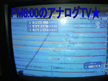 おーーっ!世界水泳!!