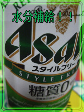 アルコールは逆に脱水しますわよ～