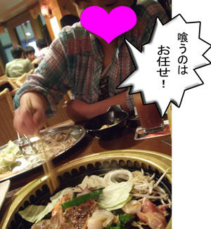 食い放題だけんね～～ｗｗ