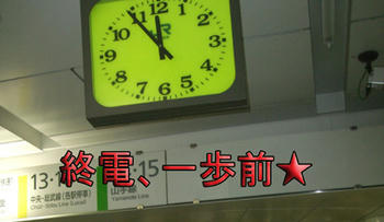 何時から飲んでるんだよ～（汗