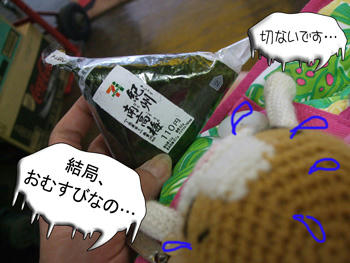 あーー…fuにもあるセブンイレブン…（泣）