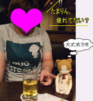 たまりん、お利口さん♪