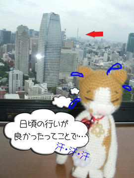 やっぱ？やっぱ？（笑）