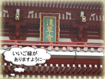 コレ以外の願いはないっ！！