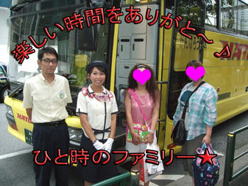 一生、忘れないわｗｗ