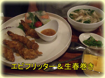 やっぱエビだしょ？