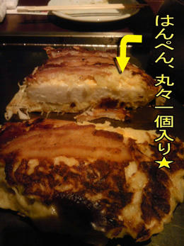 ( ̄▽ ̄)うへへへぇ~、はんぺん好きぃ~