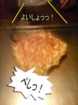 屋台で働けるかも~?(笑)