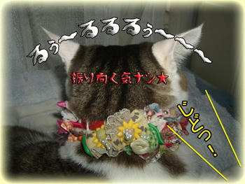 返事くらいしろ!