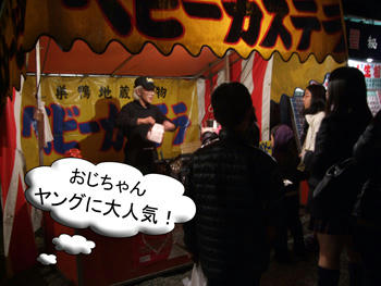 おぢちゃん、ずーーっと逃げ通せよ!