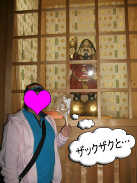 あら?恵比寿様がお二人も?(笑)