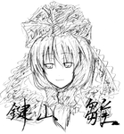 hina.png