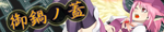 bana--_20081229084951.png