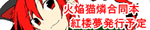 oringodo.png