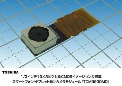 TCM9930MD_web.JPG