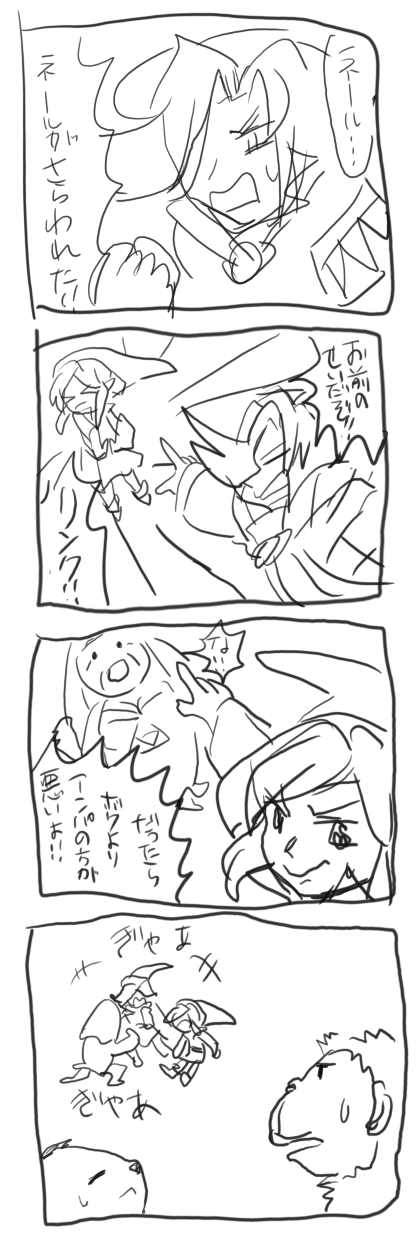 waruinoha.png