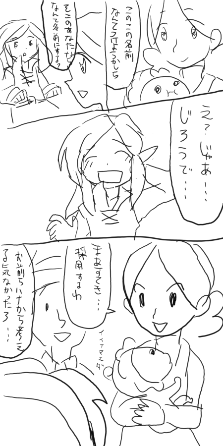jirou.png