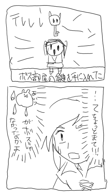 1boss.png