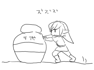 tuboose.png